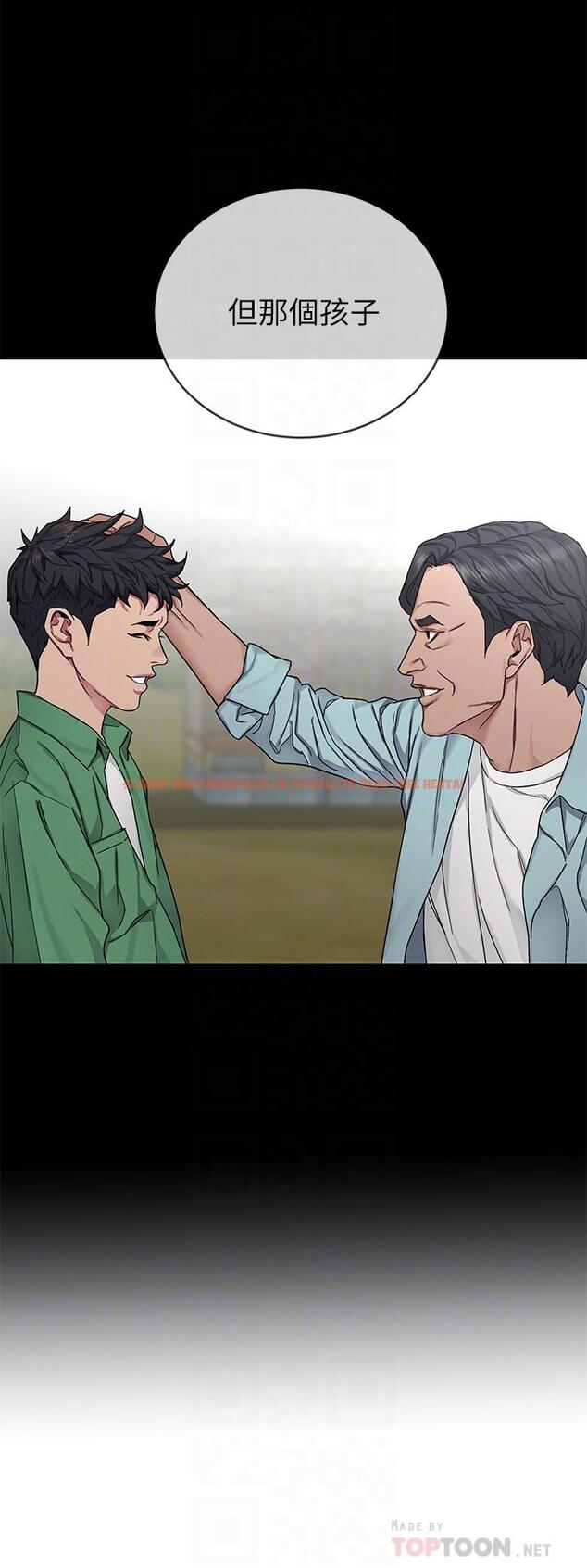 查看漫画致命遊戲 - 最終話-審判之日 - www.tymanga.com中的498156图片