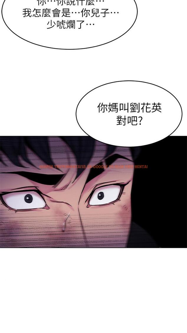 查看漫画致命遊戲 - 最終話-審判之日 - www.tymanga.com中的498158图片
