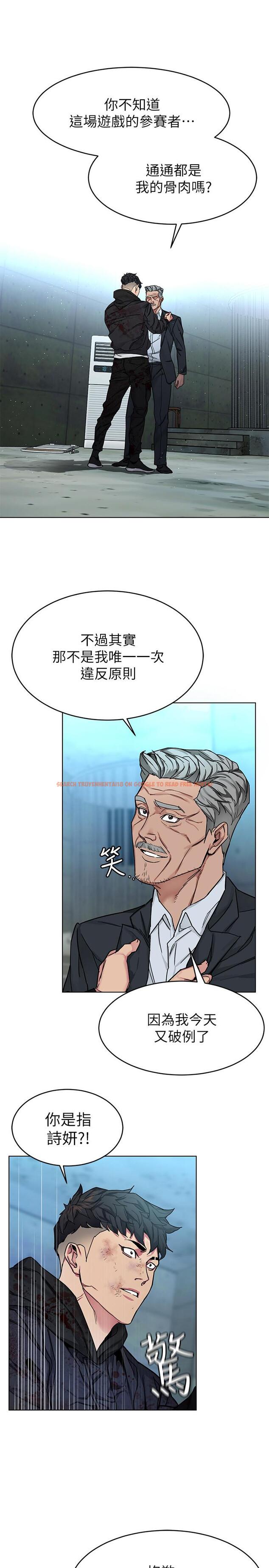 查看漫画致命遊戲 - 最終話-審判之日 - www.tymanga.com中的498159图片