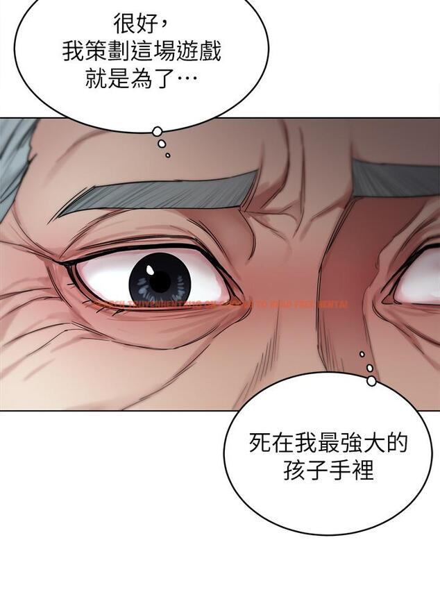 查看漫画致命遊戲 - 最終話-審判之日 - www.tymanga.com中的498164图片