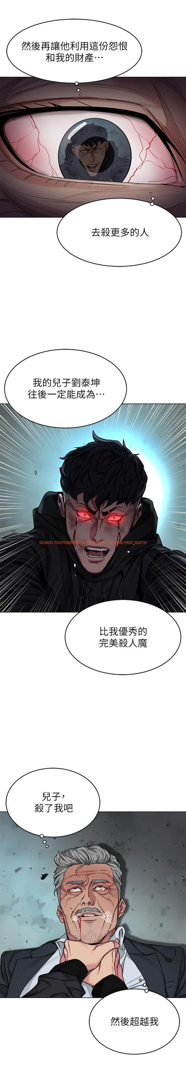 查看漫画致命遊戲 - 最終話-審判之日 - www.tymanga.com中的498165图片