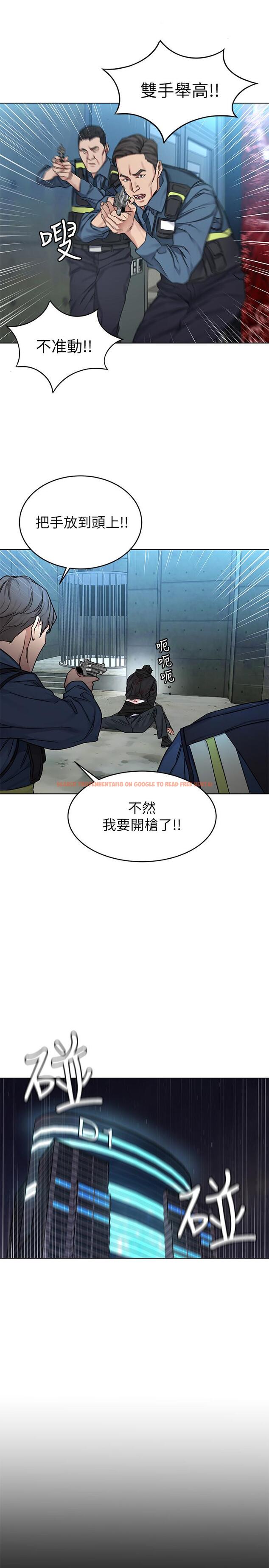 查看漫画致命遊戲 - 最終話-審判之日 - www.tymanga.com中的498167图片