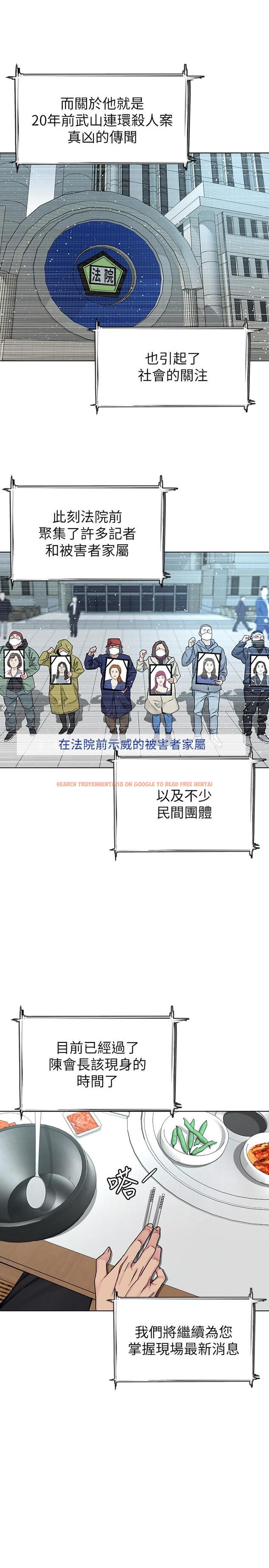查看漫画致命遊戲 - 最終話-審判之日 - www.tymanga.com中的498171图片