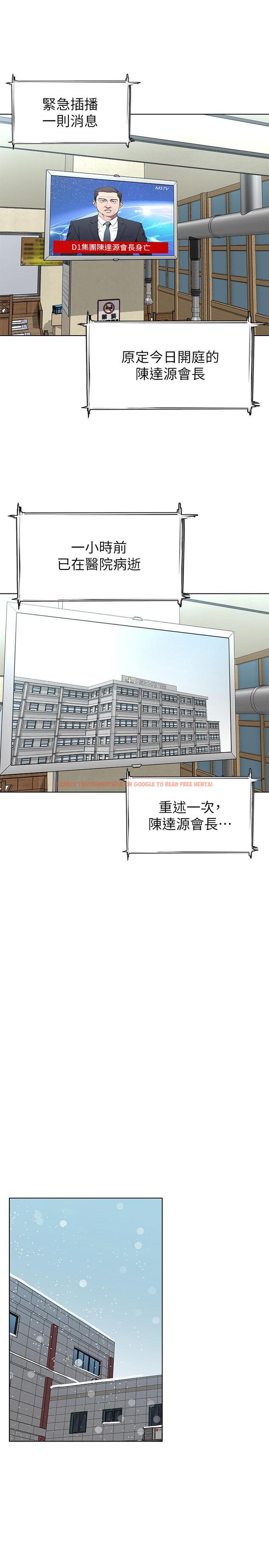查看漫画致命遊戲 - 最終話-審判之日 - www.tymanga.com中的498173图片