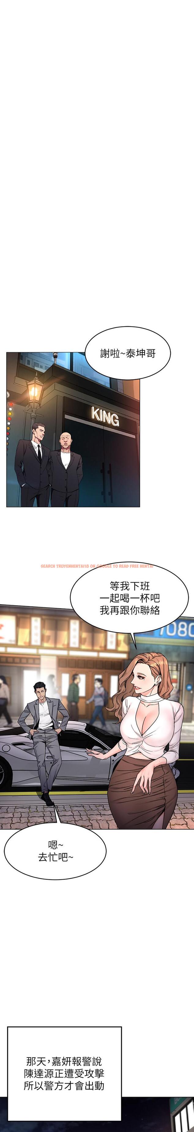 查看漫画致命遊戲 - 最終話-審判之日 - www.tymanga.com中的498179图片
