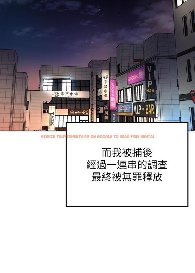 查看漫画致命遊戲 - 最終話-審判之日 - www.tymanga.com中的498180图片