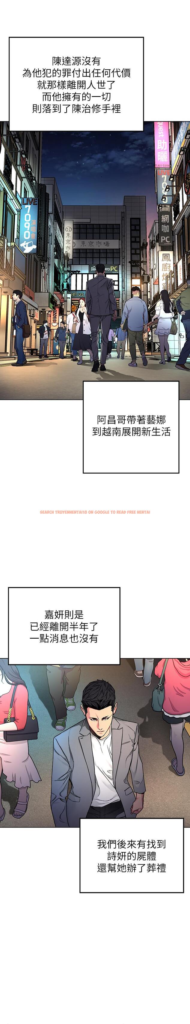 查看漫画致命遊戲 - 最終話-審判之日 - www.tymanga.com中的498181图片