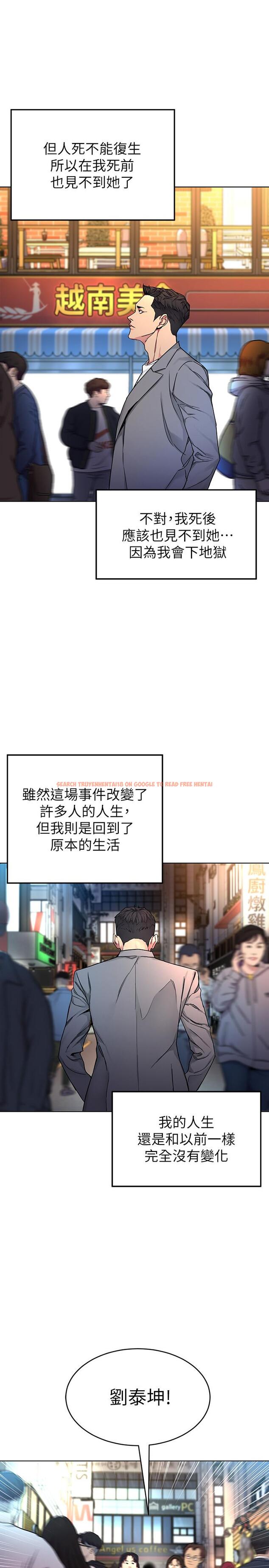查看漫画致命遊戲 - 最終話-審判之日 - www.tymanga.com中的498182图片