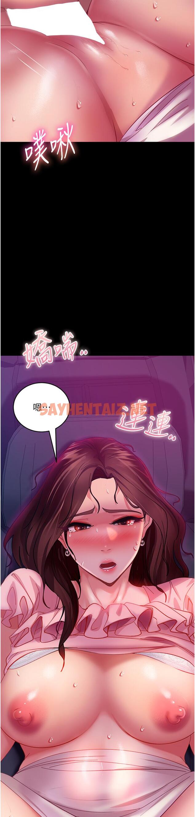 查看漫画直男逆襲婚友社 - 第14話-假掰女的處女穴 - tymanga.com中的1203713图片