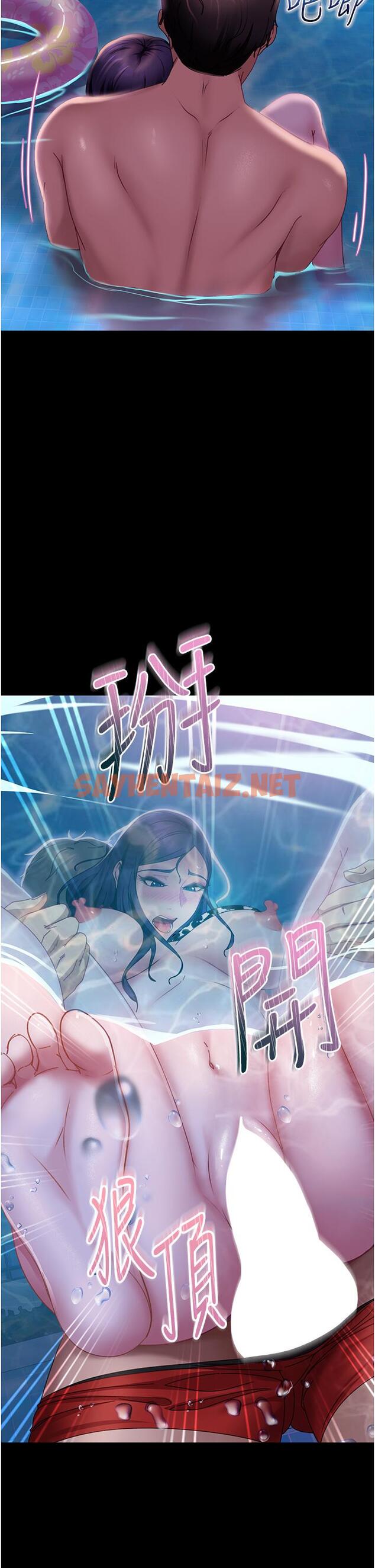 查看漫画直男逆襲婚友社 - 第18話-不擇手段得到你 - tymanga.com中的1239147图片