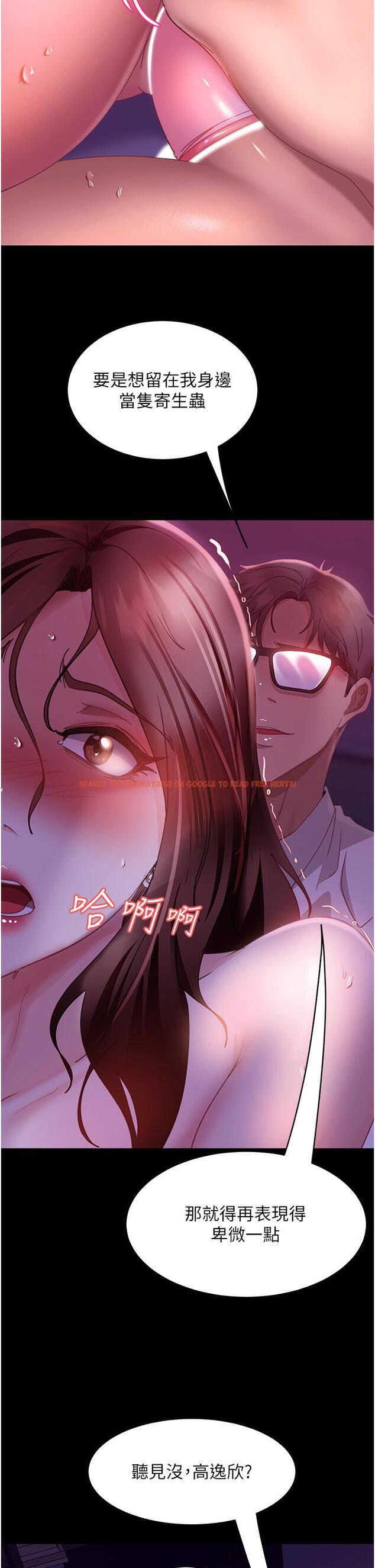 查看漫画直男逆襲婚友社 - 第22話-我要把你占為己有 - www.tymanga.com中的1268460图片