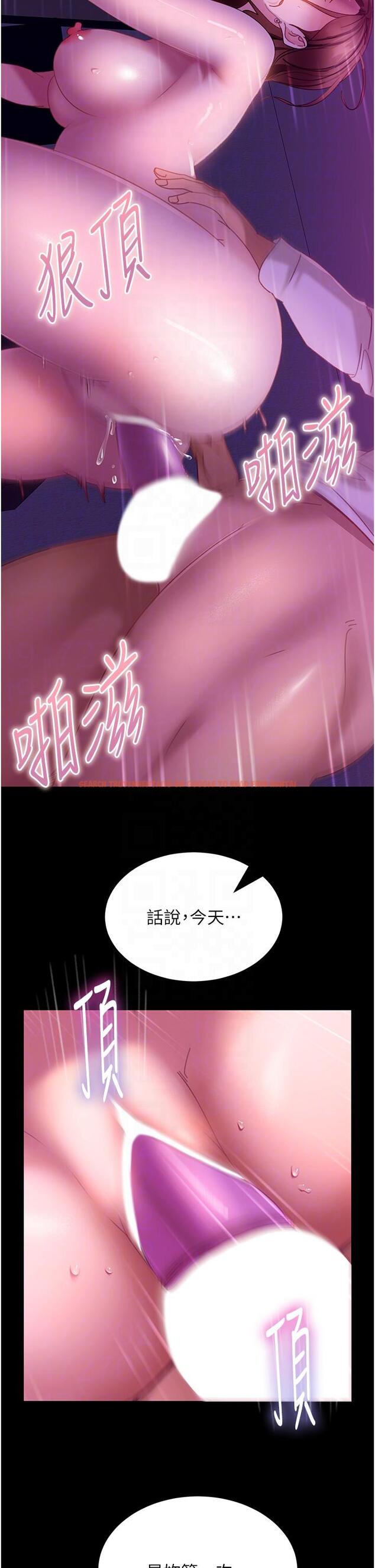 查看漫画直男逆襲婚友社 - 第22話-我要把你占為己有 - www.tymanga.com中的1268464图片