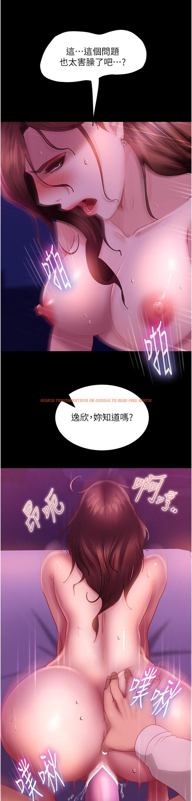 查看漫画直男逆襲婚友社 - 第22話-我要把你占為己有 - www.tymanga.com中的1268467图片