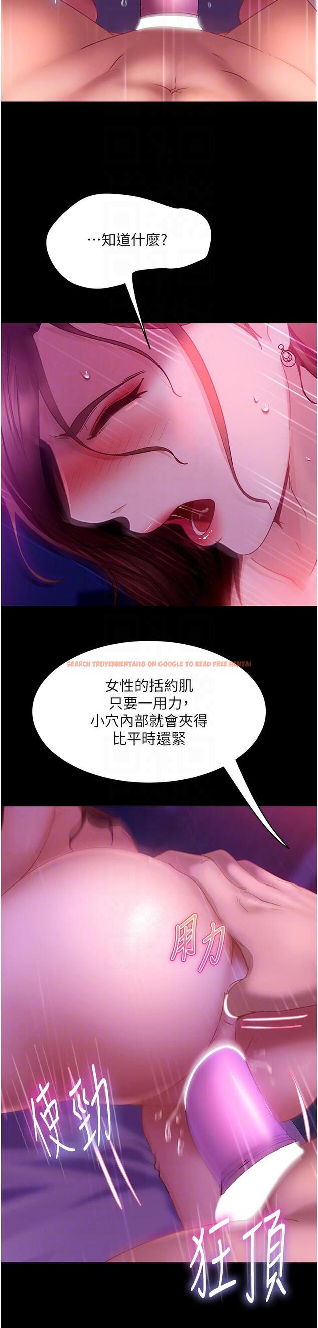 查看漫画直男逆襲婚友社 - 第22話-我要把你占為己有 - www.tymanga.com中的1268468图片