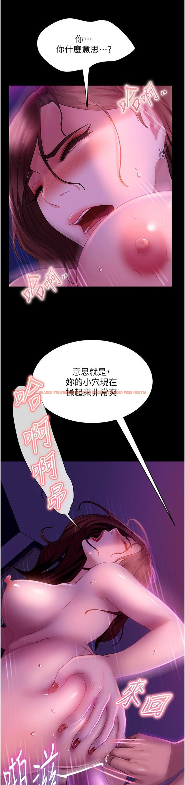 查看漫画直男逆襲婚友社 - 第22話-我要把你占為己有 - www.tymanga.com中的1268469图片