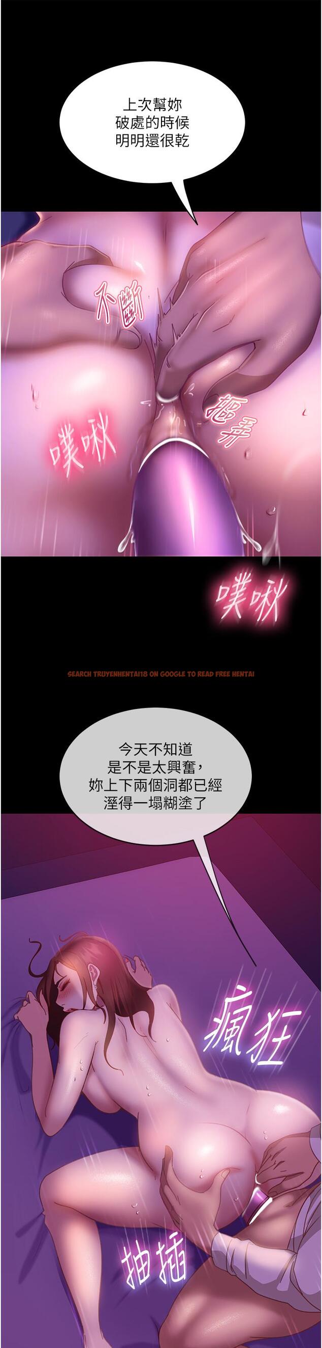 查看漫画直男逆襲婚友社 - 第22話-我要把你占為己有 - www.tymanga.com中的1268471图片