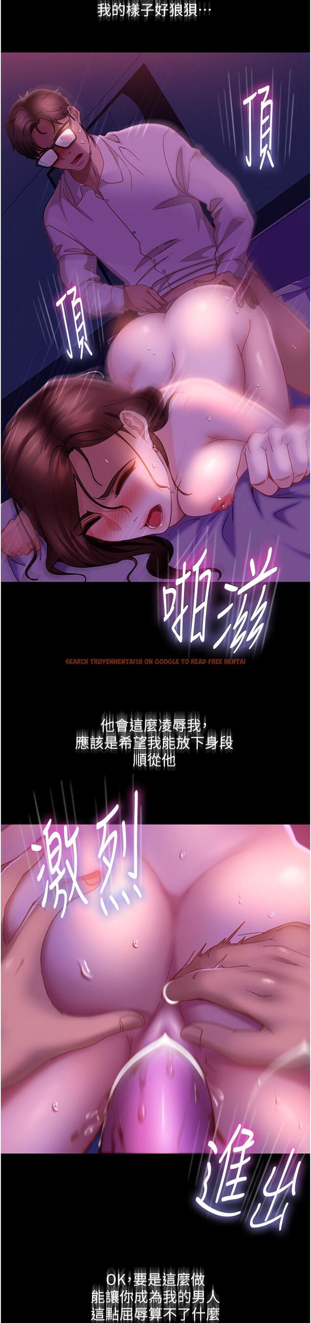 查看漫画直男逆襲婚友社 - 第22話-我要把你占為己有 - www.tymanga.com中的1268473图片