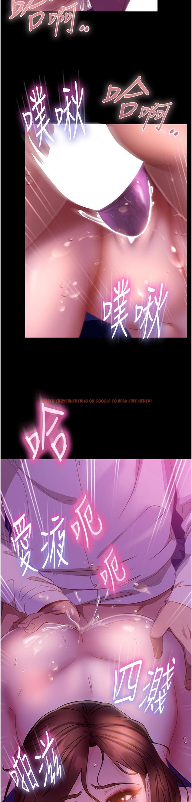 查看漫画直男逆襲婚友社 - 第22話-我要把你占為己有 - www.tymanga.com中的1268481图片