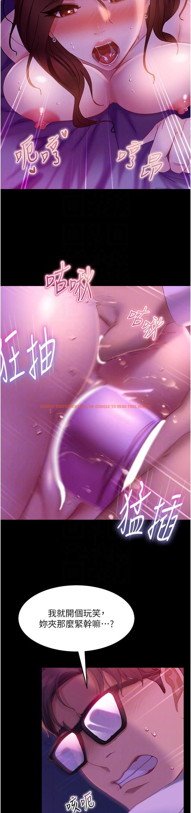 查看漫画直男逆襲婚友社 - 第22話-我要把你占為己有 - www.tymanga.com中的1268482图片