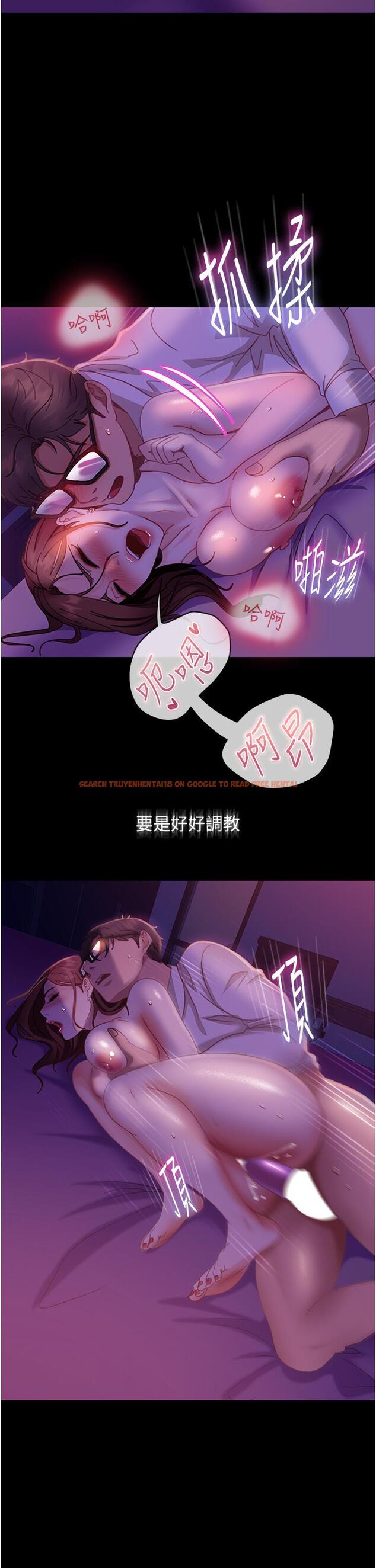 查看漫画直男逆襲婚友社 - 第22話-我要把你占為己有 - www.tymanga.com中的1268485图片