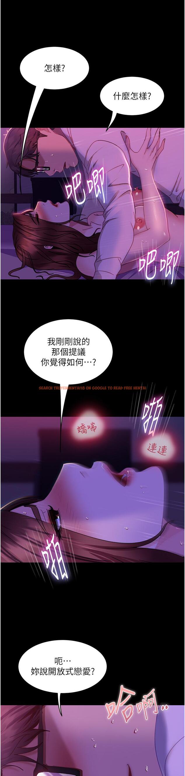 查看漫画直男逆襲婚友社 - 第22話-我要把你占為己有 - www.tymanga.com中的1268489图片