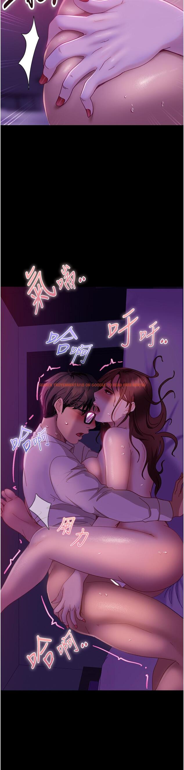 查看漫画直男逆襲婚友社 - 第22話-我要把你占為己有 - www.tymanga.com中的1268497图片