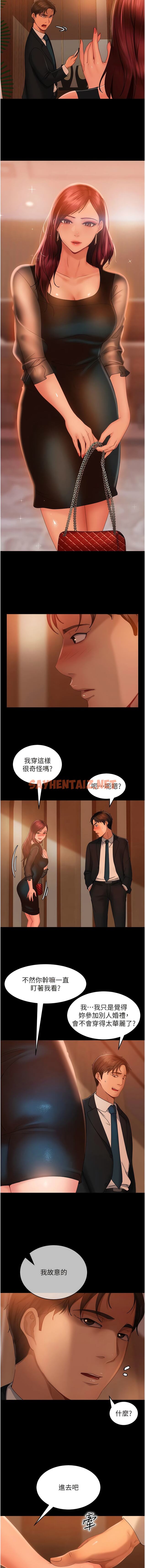 查看漫画直男逆襲婚友社 - 第31話-讓人愛不釋手的肉棒 - tymanga.com中的1340517图片