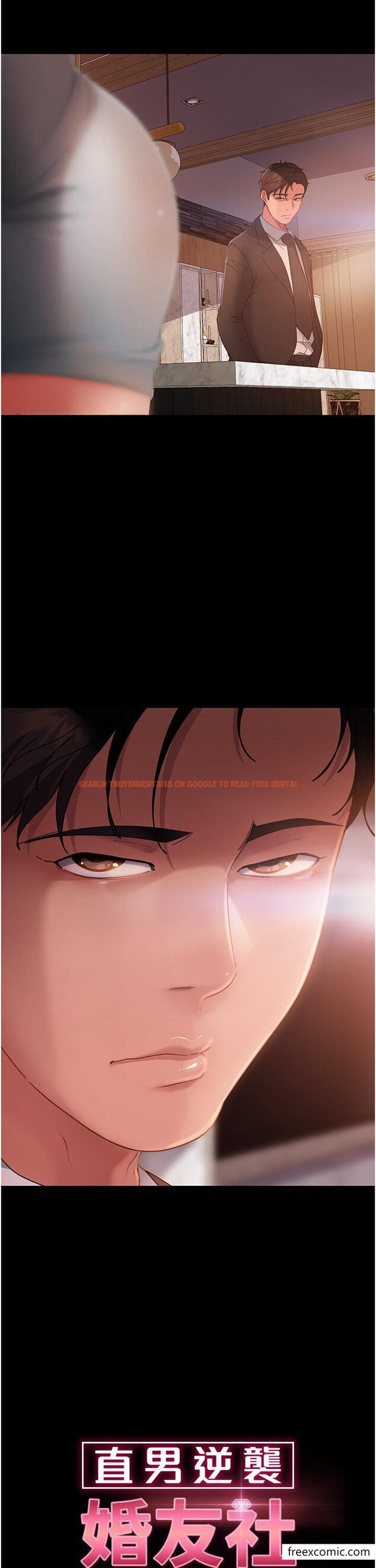 查看漫画直男逆襲婚友社 - 第35話-做我的專屬小王 - www.tymanga.com中的1355396图片