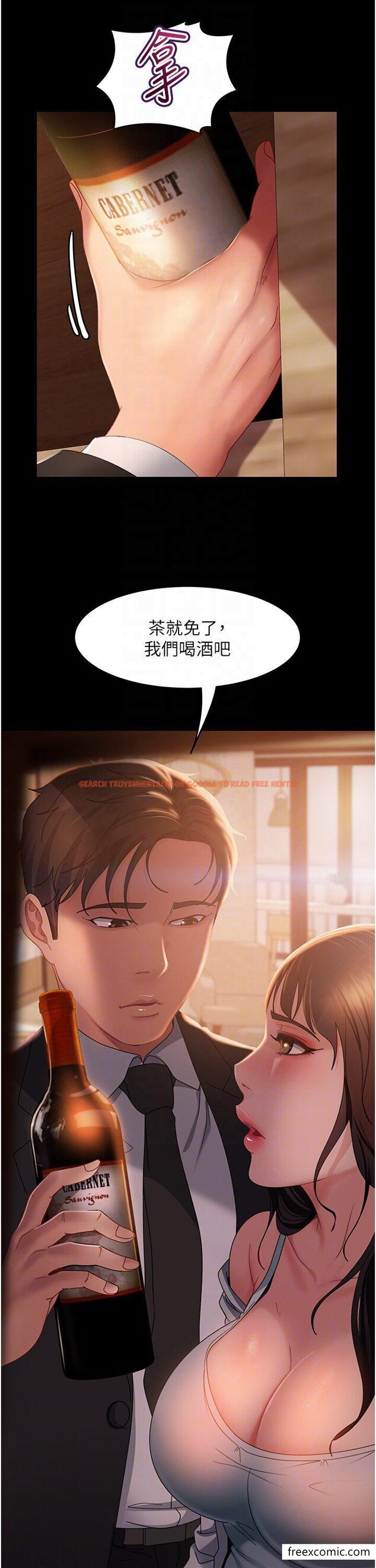 查看漫画直男逆襲婚友社 - 第35話-做我的專屬小王 - www.tymanga.com中的1355402图片