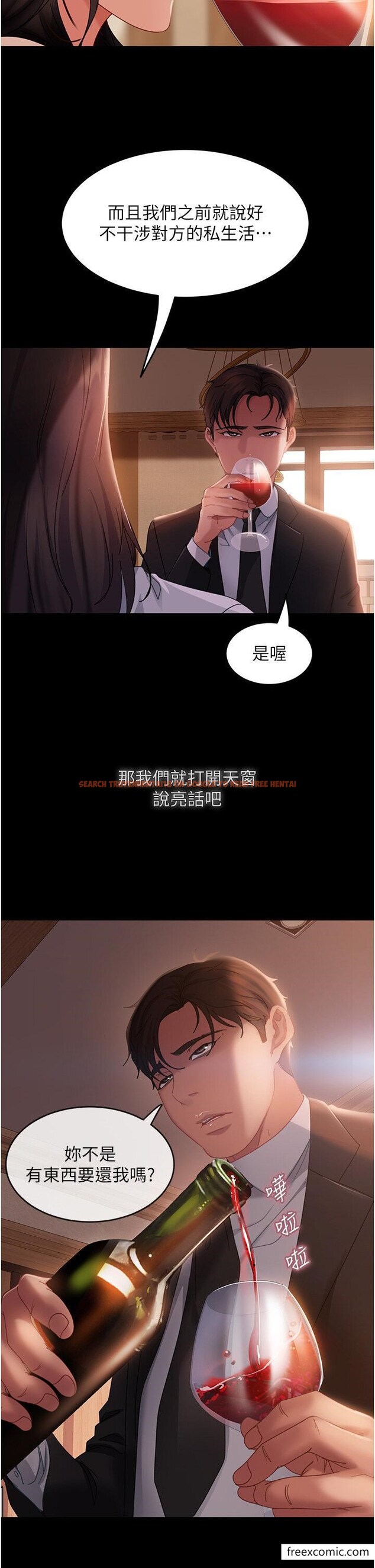 查看漫画直男逆襲婚友社 - 第35話-做我的專屬小王 - www.tymanga.com中的1355407图片