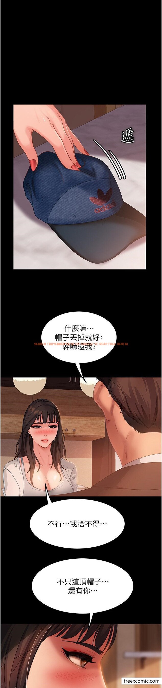 查看漫画直男逆襲婚友社 - 第35話-做我的專屬小王 - www.tymanga.com中的1355408图片