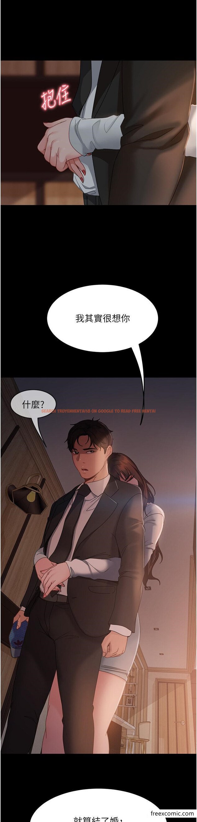查看漫画直男逆襲婚友社 - 第35話-做我的專屬小王 - www.tymanga.com中的1355415图片