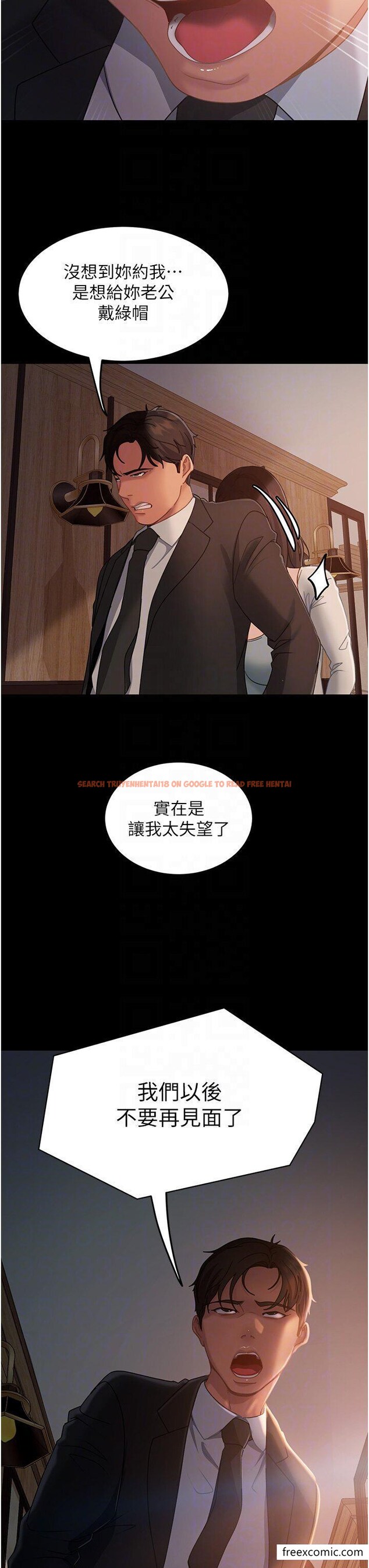 查看漫画直男逆襲婚友社 - 第35話-做我的專屬小王 - www.tymanga.com中的1355420图片