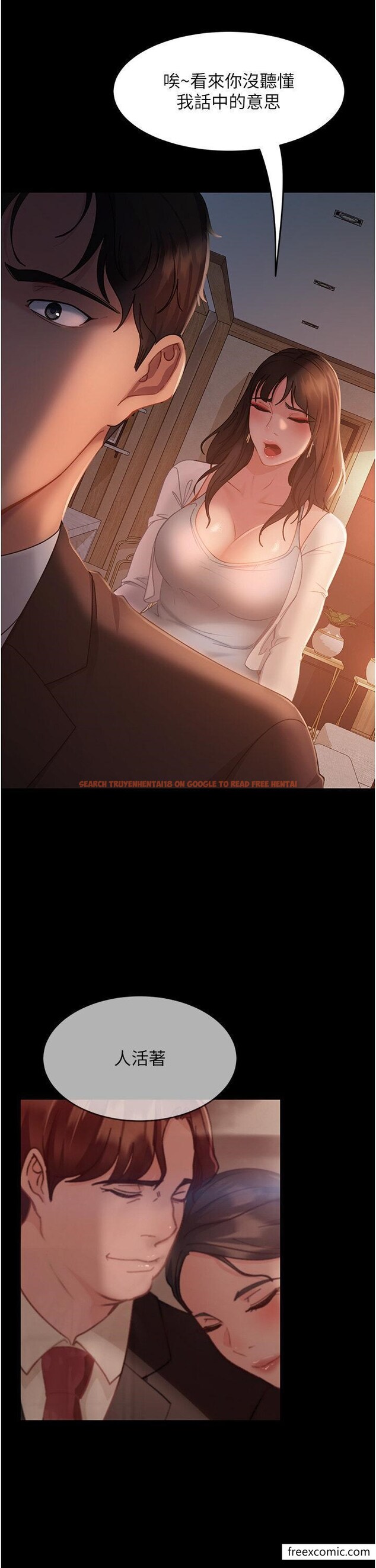 查看漫画直男逆襲婚友社 - 第35話-做我的專屬小王 - www.tymanga.com中的1355423图片