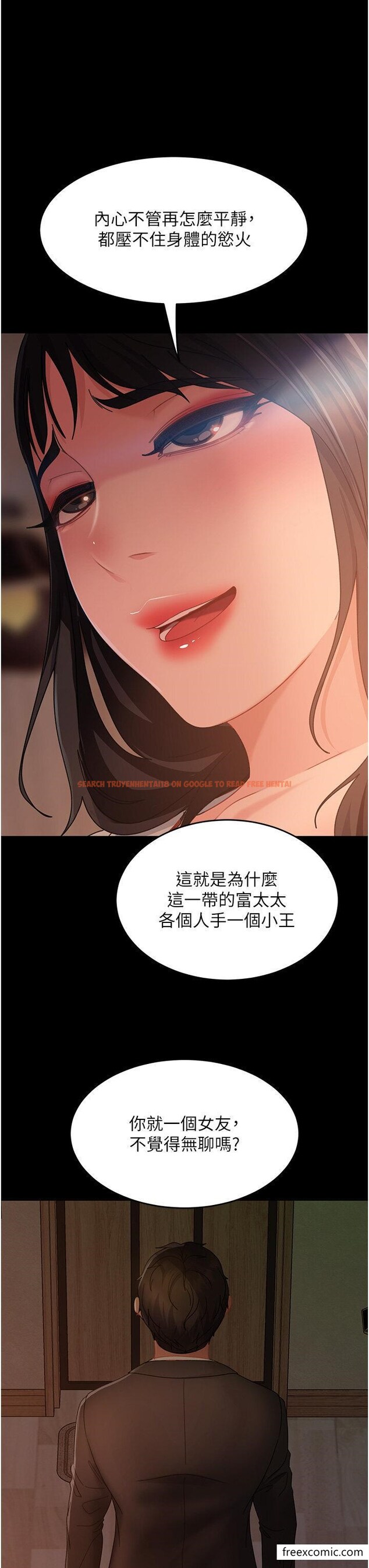 查看漫画直男逆襲婚友社 - 第35話-做我的專屬小王 - www.tymanga.com中的1355425图片