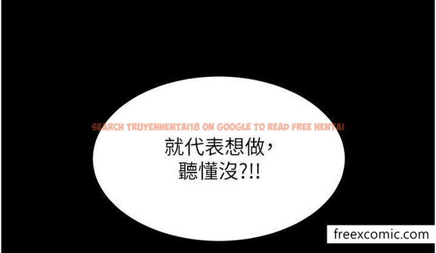 查看漫画直男逆襲婚友社 - 第35話-做我的專屬小王 - www.tymanga.com中的1355431图片