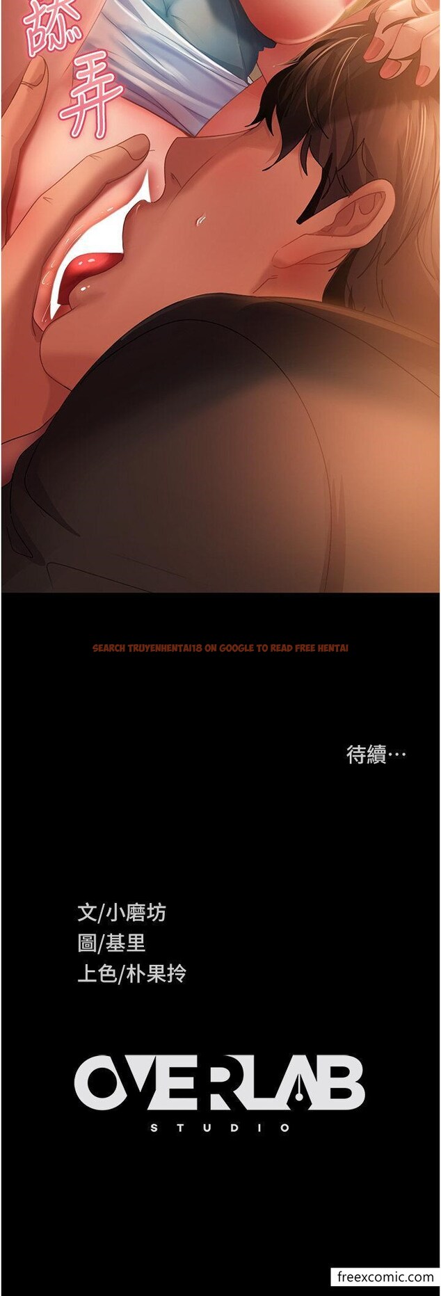 查看漫画直男逆襲婚友社 - 第35話-做我的專屬小王 - www.tymanga.com中的1355435图片