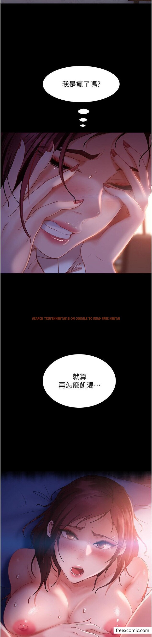 查看漫画直男逆襲婚友社 - 第37話-比小王的肉棒還爽？ - sayhentaiz.net中的1361596图片