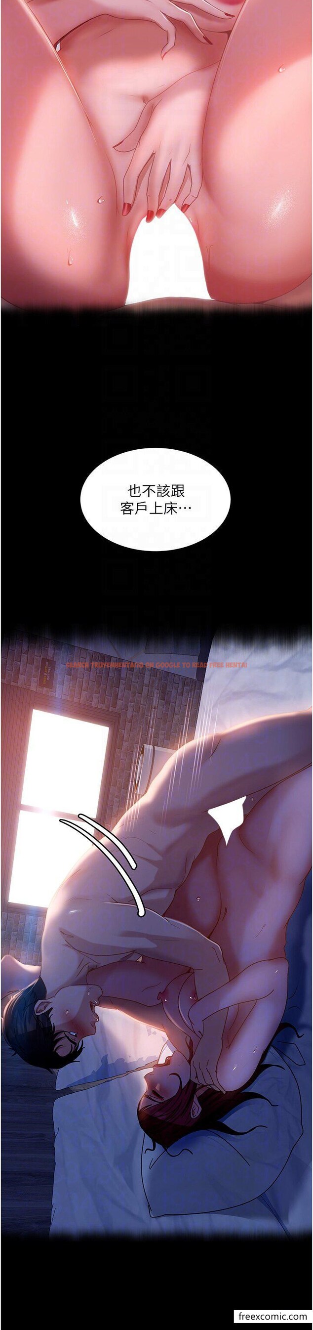 查看漫画直男逆襲婚友社 - 第37話-比小王的肉棒還爽？ - sayhentaiz.net中的1361597图片