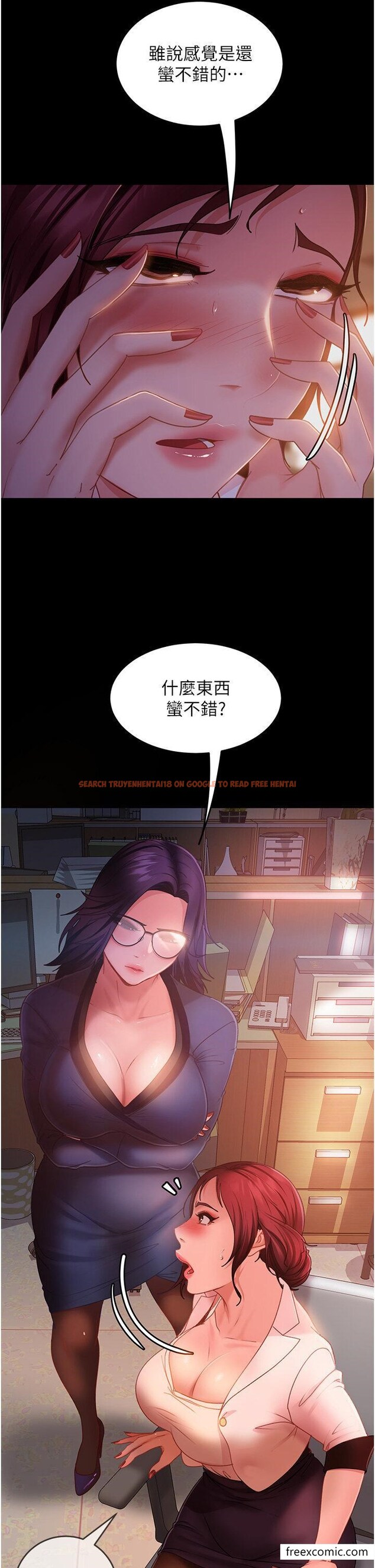 查看漫画直男逆襲婚友社 - 第37話-比小王的肉棒還爽？ - sayhentaiz.net中的1361598图片