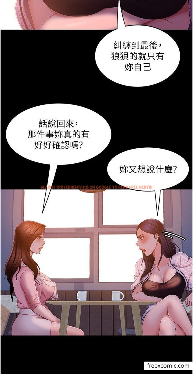 查看漫画直男逆襲婚友社 - 第37話-比小王的肉棒還爽？ - sayhentaiz.net中的1361606图片