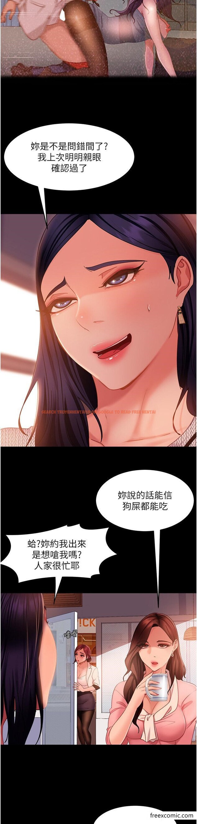 查看漫画直男逆襲婚友社 - 第37話-比小王的肉棒還爽？ - sayhentaiz.net中的1361608图片