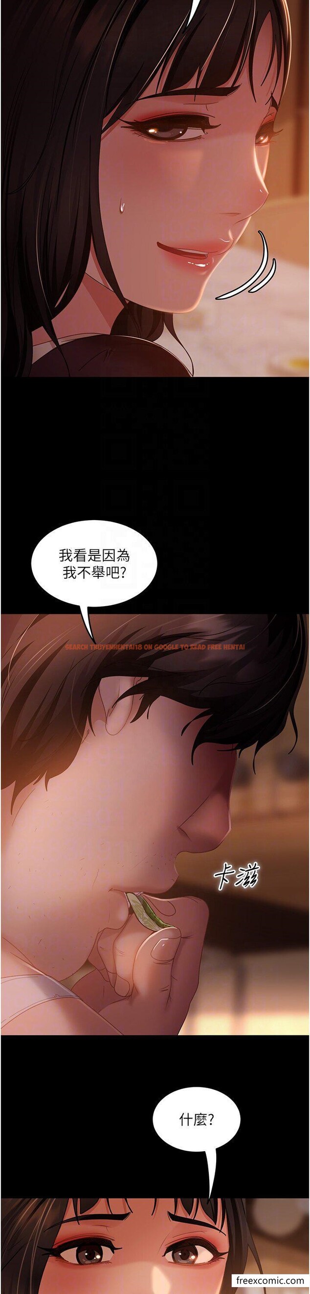 查看漫画直男逆襲婚友社 - 第37話-比小王的肉棒還爽？ - sayhentaiz.net中的1361615图片