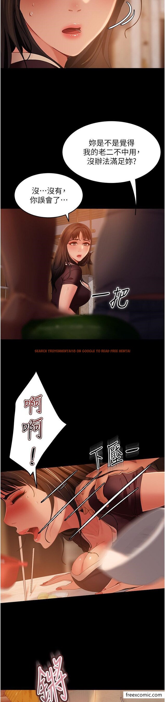 查看漫画直男逆襲婚友社 - 第37話-比小王的肉棒還爽？ - sayhentaiz.net中的1361616图片