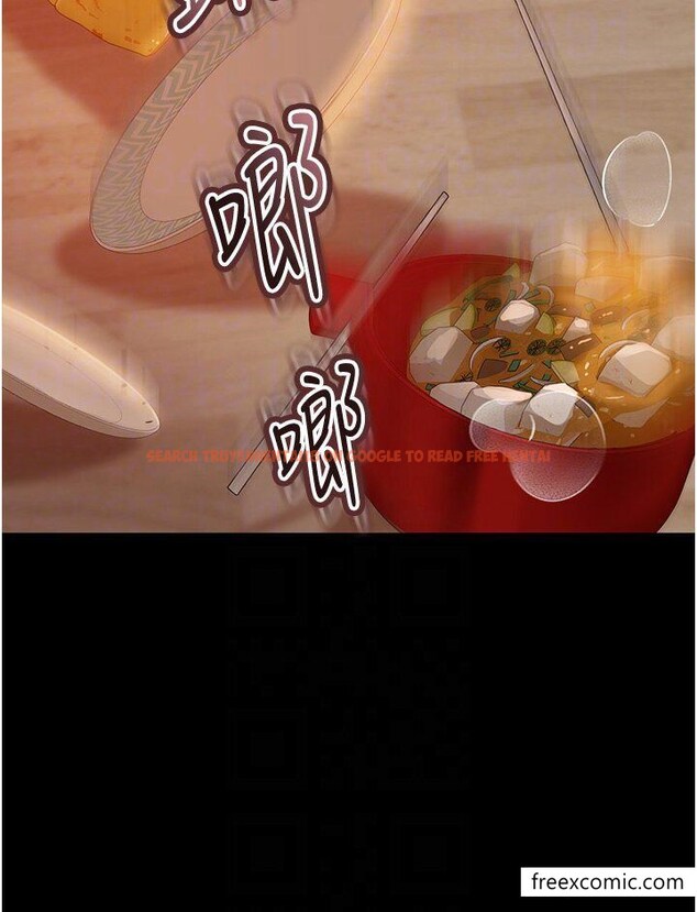查看漫画直男逆襲婚友社 - 第37話-比小王的肉棒還爽？ - sayhentaiz.net中的1361617图片