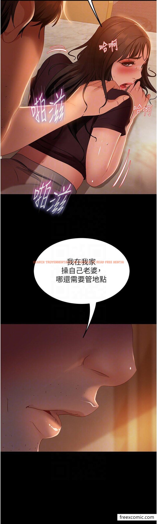 查看漫画直男逆襲婚友社 - 第37話-比小王的肉棒還爽？ - sayhentaiz.net中的1361625图片