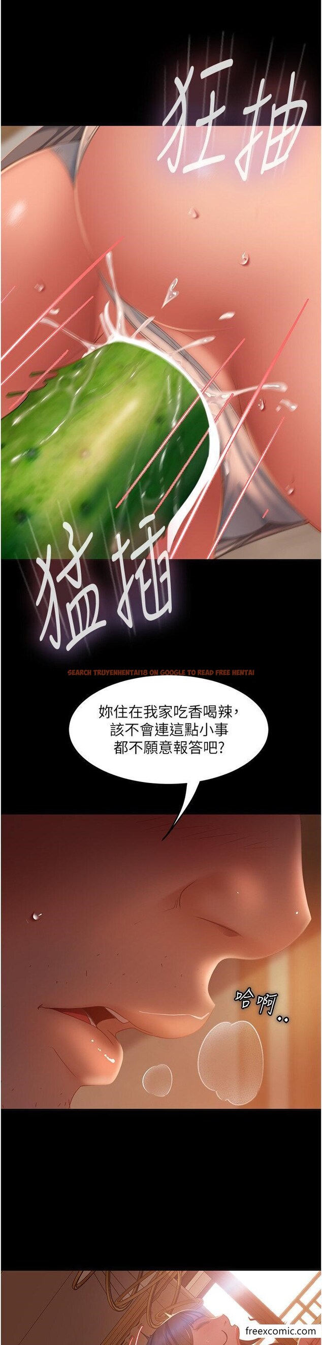 查看漫画直男逆襲婚友社 - 第37話-比小王的肉棒還爽？ - sayhentaiz.net中的1361626图片