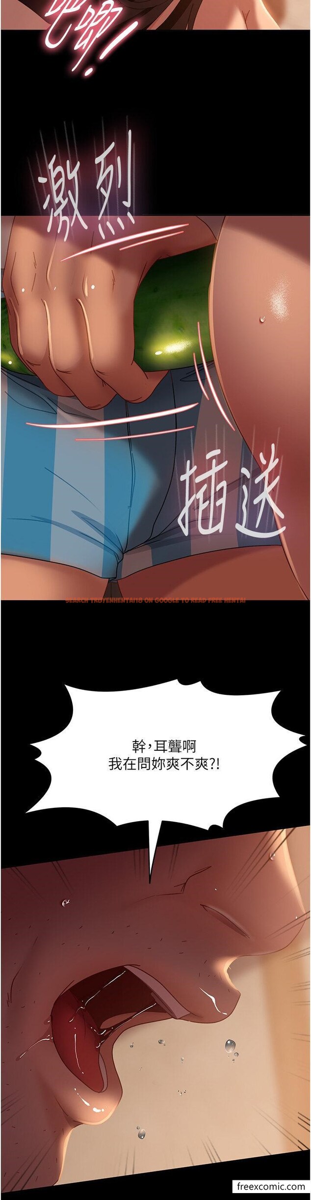 查看漫画直男逆襲婚友社 - 第37話-比小王的肉棒還爽？ - sayhentaiz.net中的1361629图片