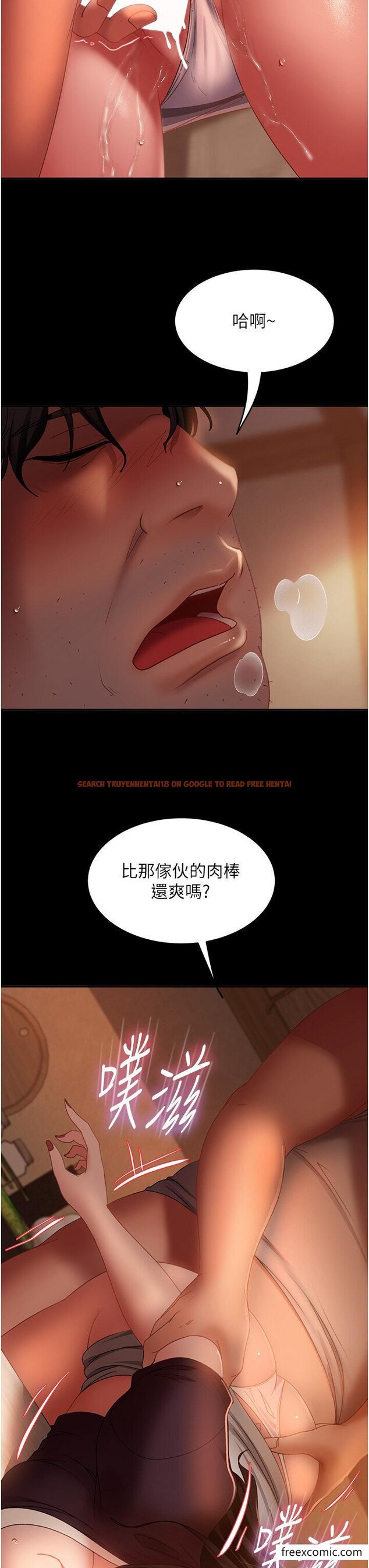 查看漫画直男逆襲婚友社 - 第37話-比小王的肉棒還爽？ - sayhentaiz.net中的1361632图片