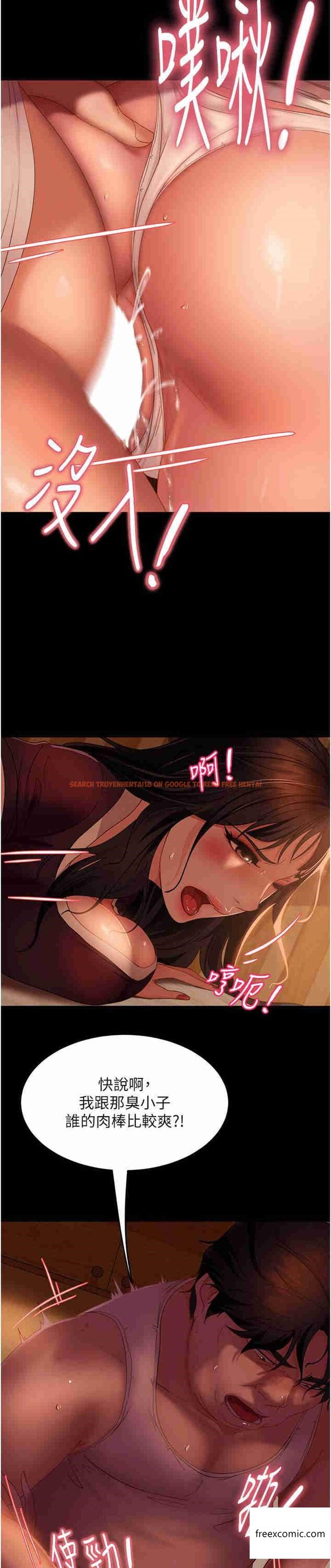 查看漫画直男逆襲婚友社 - 第38話-洩憤的肉便器 - sayhentaiz.net中的1363591图片